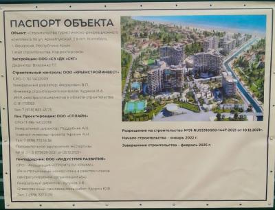 Прикрепленное изображение: 274126123_1646916342327515_3348699887782289022_n.jpg